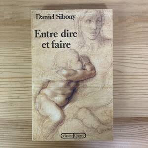 【仏語洋書】Entre dire et faire / Daniel Sibony（著）