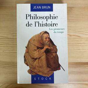 【仏語洋書】Philosophie de l’histoire: Les promesses du temps / Jean Brun（著）