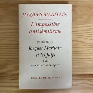 【仏語洋書】L’impossible antisemitisme / ジャック・マリタン Jacques Maritain（著）ピエール・ヴィダル＝ナケ（序）【反ユダヤ主義】