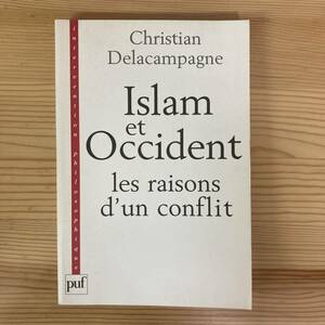 【仏語洋書】Islam et Occident: les raisons d’un conflit / Christian Delacampagne（著）【イスラム文化】