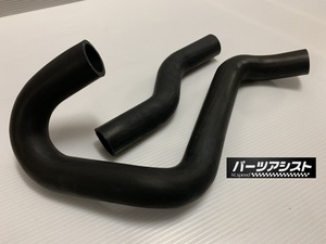 130Z フェアレディZ ラジエーターホース アッパロアホース S130 280ZX 旧車 L型 L28 ハコスカ ケンメリ