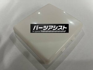 新製品 ケンメリ ルームランプカバー 四角 GC110 GC111 KGC110 L型 L28 ハコスカ S30 オーバーヘッドコンソール ルームランプ