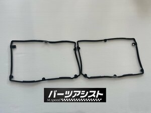 DR30 後期用 テールパッキン FJ20 鉄仮面 L型 旧車 L28 HR30 RS-TUBO パッキン テール スカイライン