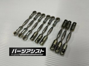 ステン ターンバックル 1本～ ハコスカ/S30Z/ケンメリ/L型ソレックス/WEBER/OER ターンバックル リンケージ シャフト GC10 KGC110 KGC10