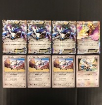 t10708 ポケモンカード ポケカ ハイパーメタルチェーンデッキ60 ディアルガEX+ギルガルドEX XYB 収録カード 16枚 まとめ_画像2