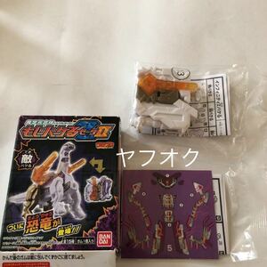 敵バケる/異字元合体/もじバケる/ゼータII 食玩 新品 BANDAI バンダイ　恐竜　人形　