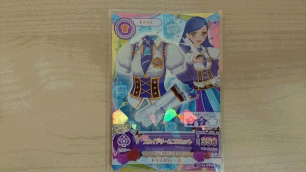 2025年最新】Yahoo!オークション -アイカツ スカイドリーム