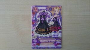  Aikatsu 2016 2. rare black Denim Dolly dress.. 