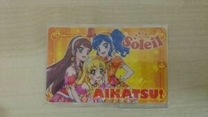 アイカツ 2014 オフィシャル アイカツショップ 限定 ファン証明書 ソレイユ 未開封 いちご あおい 蘭