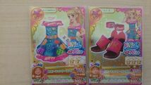 アイカツ 2014 6弾 ＣＰ ルビーキャンサー コーデ みくる セット_画像1