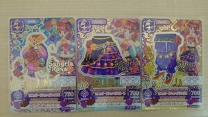 アイカツ 2015 5弾 プレミアム セニョリータシェヘラ コーデ セット　3枚