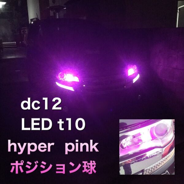 nlpearl t10 High quality Ceramic LED×2