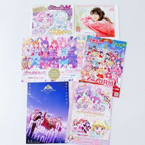 チラシ 販促 フライヤー 安野希世乃 オルフレ プリパラ アニメJAM キンプリ KING of PRISM PrismStone Pri☆Chan PriPara promotion Flyer2