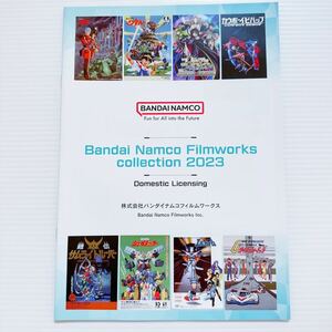 バンダイナムコ フィルムワークス コレクション 2023 カタログ パンフレット A4 BANDAI NAMCO FILMWORKS collection 2023 catalog Pamphlet