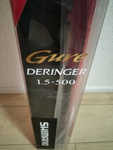 【新品未使用】19FIREBLOOD GURE DERINGER 1.5-500 ファイアブラッド デリンジャー 検）BB-X テクニウム　ハイパーフォース　プロテック_画像2