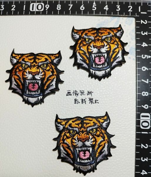 3枚入りトラ　タイガー刺繍アイロンワッペン