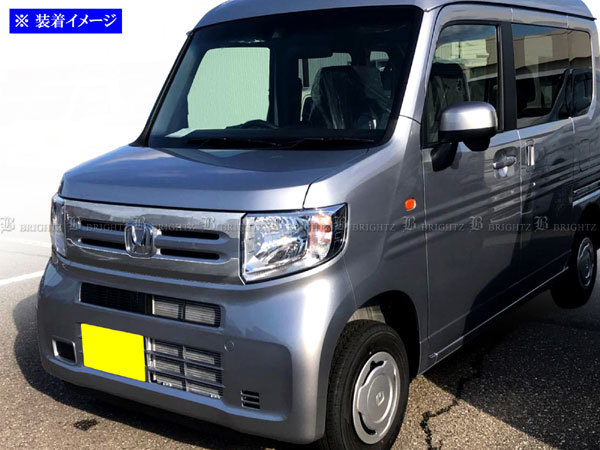 2023年最新】ヤフオク! -n-van グリル(自動車、オートバイ)の中古品