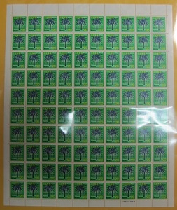 ●【記念切手】国土緑化《20円》　フェニックス（シート）　1973年　未使用