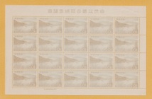 ●【記念切手】自然公園の日《10円》　切手シート　1959年　　未使用_画像2