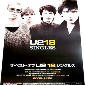 U2／ザ・ベスト・オブU2 18シングルズ 18 Singles 2006年CD発売告知ポスターB2 非売品 未使用の画像1