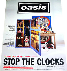 オアシスOASIS／ストップ・ザ・クロックスStop the Clocks 2006年CD発売告知ポスターB2 非売品 未使用