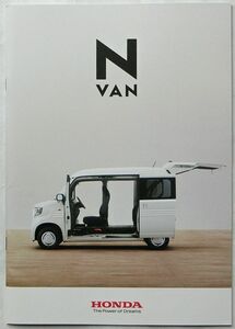 ★送料無料♪即決！ ■ホンダ N-VAN（エヌバン）カタログ ◇2021年 全34ページ 美品♪ ◆アクセサリーカタログ付き♪ 