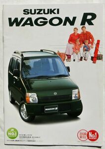 * free shipping! prompt decision! # Suzuki Wagon R( first generation latter term CT21S/51S / CV21S/51S type ) catalog *1997 year all 30 page beautiful goods! * SUZUKI WAGON-R