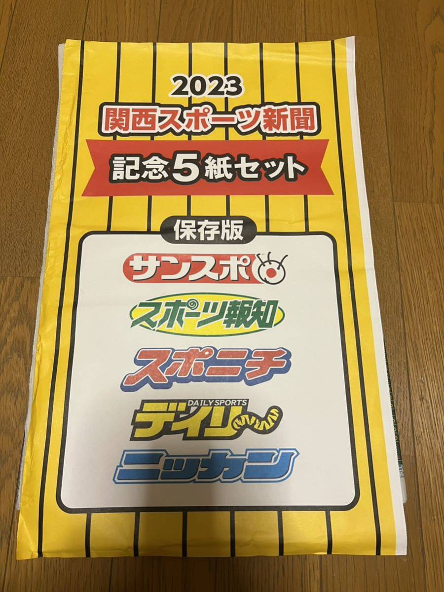 １着でも送料無料】 広島東洋カープ 衣笠祥雄選手のパネル時計☆1984年