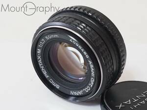 ★良品★ PENTAX ペンタックス SMC PENTAX-M 50mm F1.7 ★完動品★ 前キャップ付 #i3601