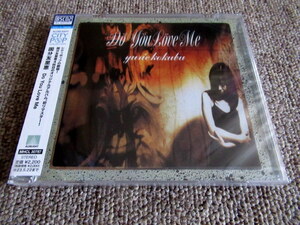 国分友里恵 Do You Love Me Blu-spec CD2