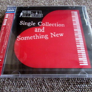 楠瀬誠志郎 Single Collection and Something New シングル・コレクション Blu-spec CD2 LET'S SWEET GROOVE 2枚セット