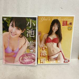 DVD 小池唯　PINK BREEZE & ヤングマガジン 唯コレ 2枚セット