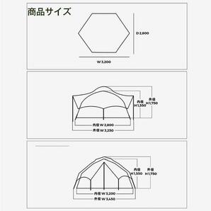 ワンタッチテント キノコテント ドーム型テント キャンプテント 耐水 UVカット キャンプ 公園 ファミリーテントの画像6