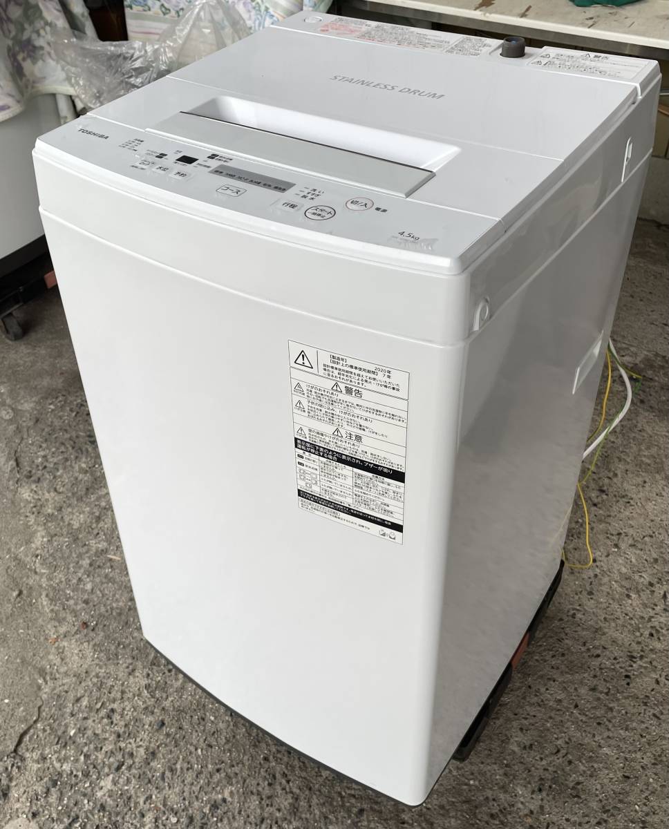 2023年最新】ヤフオク! -全自動洗濯機 5kg 東芝の中古品・新品・未使用