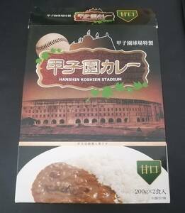 旧パッケージ 甲子園カレー 阪神甲子園球場 阪神タイガース 高校野球