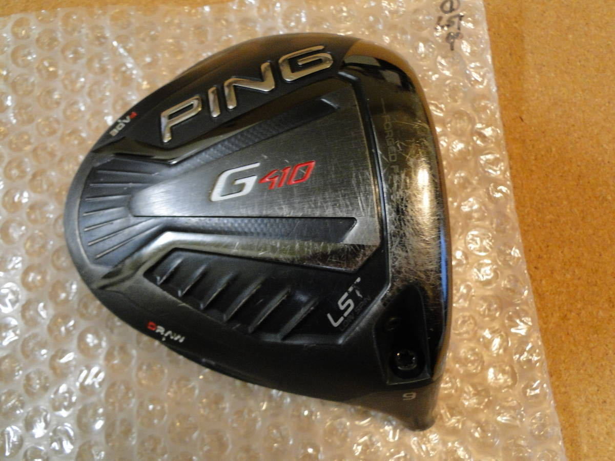 ピン G410 LST ドライバー [ALTA J CB RED フレックス:S ロフト:9