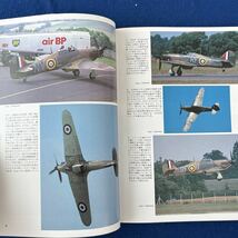 世界の傑作機◆1991年5月号◆No.28◆ホーカー・ハリケーン◆軍用機◆戦闘機◆飛行機_画像4