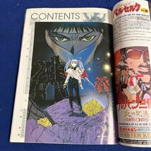 アニメディア◆1998年11月号◆別冊付録付き◆人気キャラスケジュールシール付き◆とじ込み付録付き◆ロスト・ユニバース_画像3