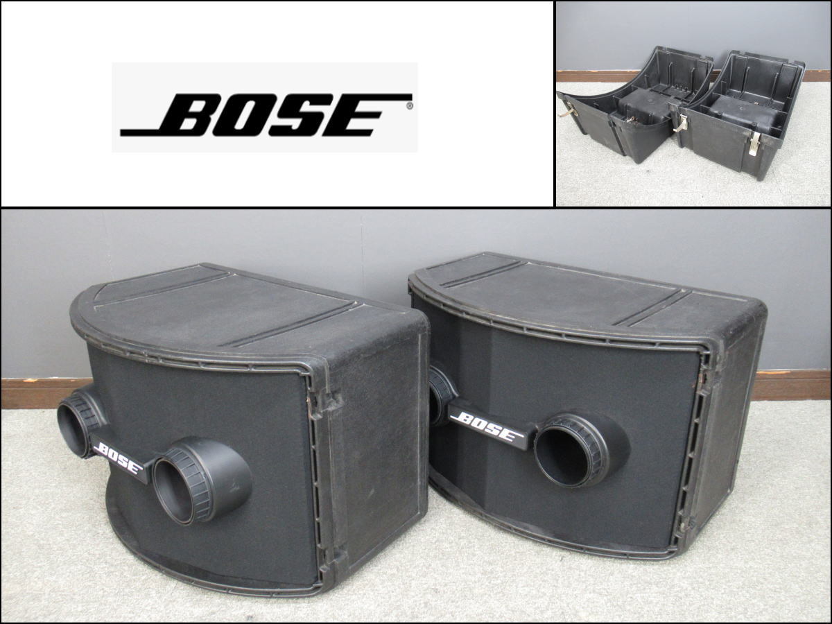 2023年最新】ヤフオク! -bose 802(家電、AV、カメラ)の中古品・新品