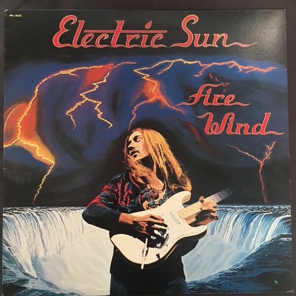 Electric Sun / Fire Wind ウリジョンロート アナログ盤