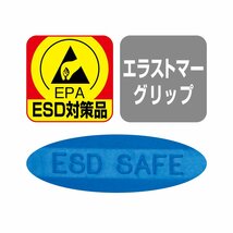 送料無料★ホーザン ミニチュアラジオペンチ ESDラジオペンチ 静電気対策仕様ソフトグリップ 全長116mm重量45ｇ P-35_画像4