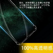 送料無料★Xperia 1 IV SO-51C SOG06 スマホケース シリコン カメラ保護 TPU カバー 軟性 (クリア)_画像3