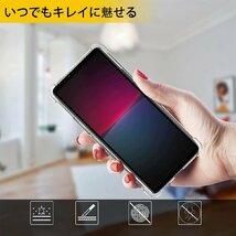 送料無料★Xperia 1 IV SO-51C SOG06 スマホケース シリコン カメラ保護 TPU カバー 軟性 (クリア)_画像6