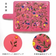 送料無料★AQUOS sense 7 plus A208SH ケース ボタニカル 手帳型 スマホケース 花 刺繍 (ピンク)_画像3