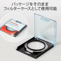 送料無料★Kenko Original 撥水レンズプロテクター 撥水・防汚コーティング レンズ保護用 (49mm)_画像6