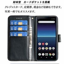 送料無料★KSK Xperia 10 IV 手帳型 ケース カード収納 スタンド 防塵 防水 スマホケース全面保護 (黒)_画像2