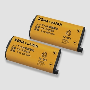  free shipping * lower Japan 2 piece set Panasonic KX-FAN55 BK-T409 cordless handset rechargeable battery NTT CT- battery pack -108