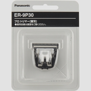  бесплатная доставка * Panasonic бритва ER-PA10-S Pro триммер для стандарт бритва ER-9P30