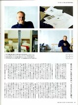 雑誌BRUTUS/ブルータス No.853(2017.9/1)★Hello,Nature/自然写真入門～思っていた以上に、自然は美しい。/ピーター・ビアード/井上浩輝★_画像8