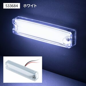 LED High Power тонкий высота машины лампа лампа Fruehauf 12V/24V совместного пользования белый 